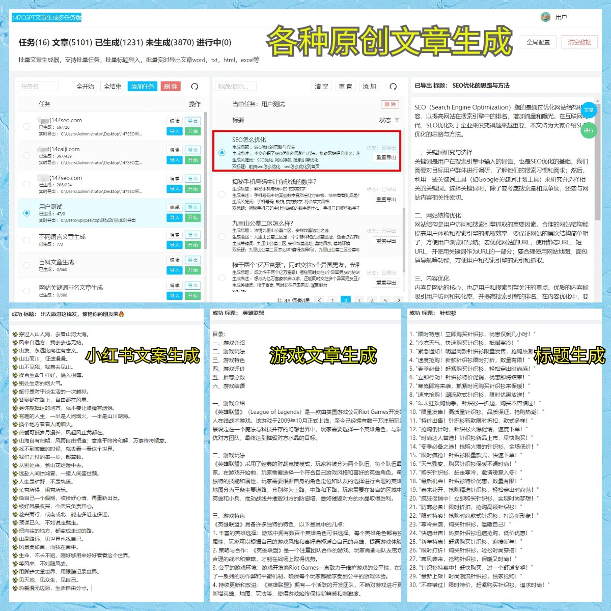 刺客传承！28岁杨楷文终结春兰杯韩国3连霸